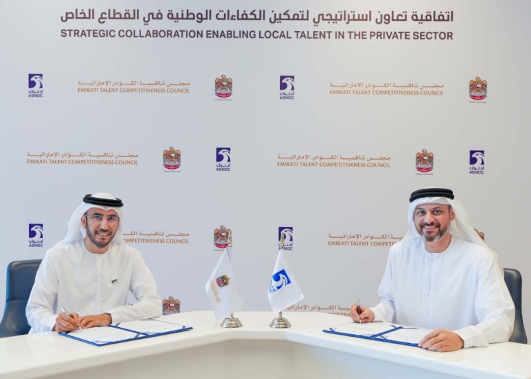 ADNOC and the Emirati Talent Competitiveness Council (Nafis) have signed a Memorandum of Understanding (MoU) to create 13,500 new job opportunities for Emirati talent in private sector companies within ADNOC’s supply chain by 2028. This initiative supports the UAE's goal of providing 100,000 new private-sector jobs for Emiratis over the next three years.