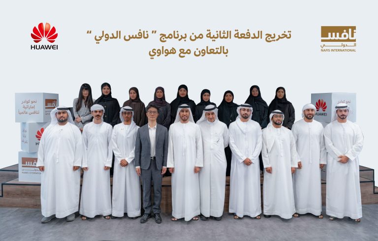 Emirati Talent Competitiveness Council Celebrates Graduation of Second Cohort of The Nafis International Program in Partnership with Huawei